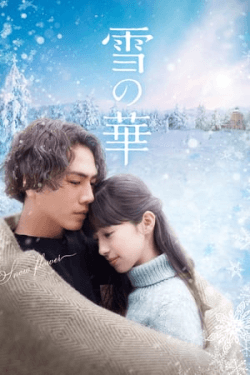 Poster Snow Flower (2019)