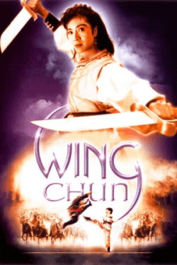 Poster Wing Chun (1994)