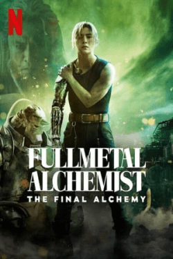 Poster Fullmetal Alchemist: Final Transmutation (2022)