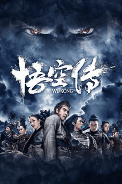 Poster The Tales of Wukong (2017)