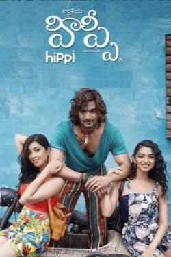 Poster Hippi (2019)