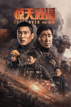 Poster Flashover (2023)