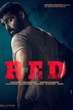 Poster Red (2021)