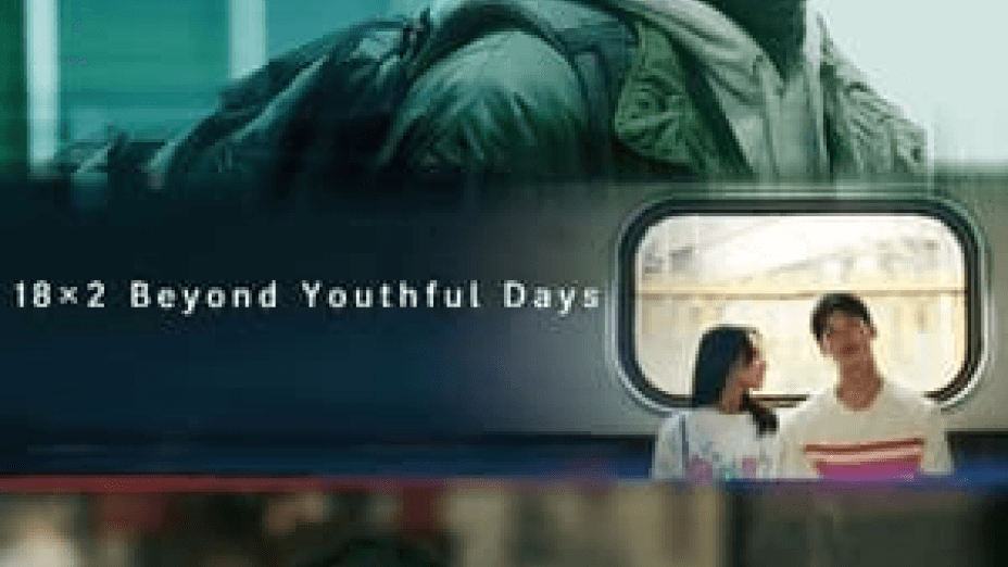 182 Beyond Youthful Days (2024)