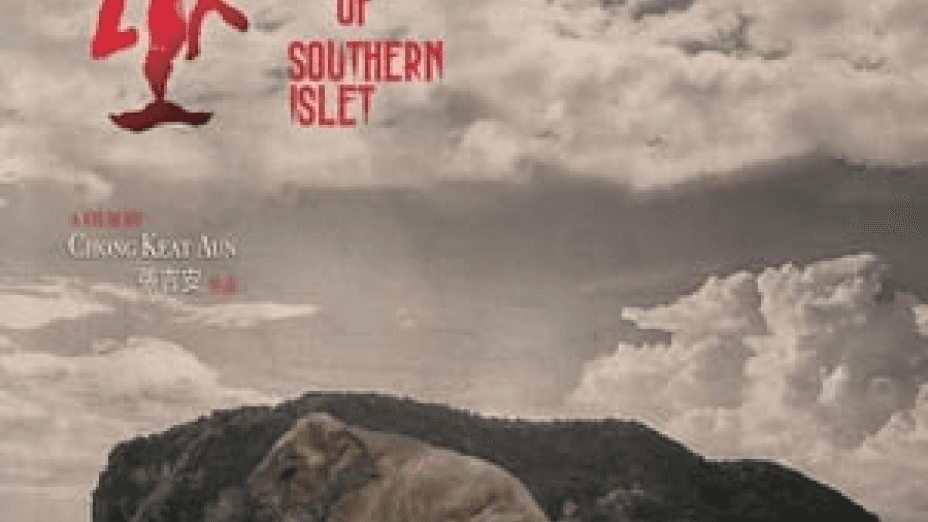 The Story of Southern Islet (2021)