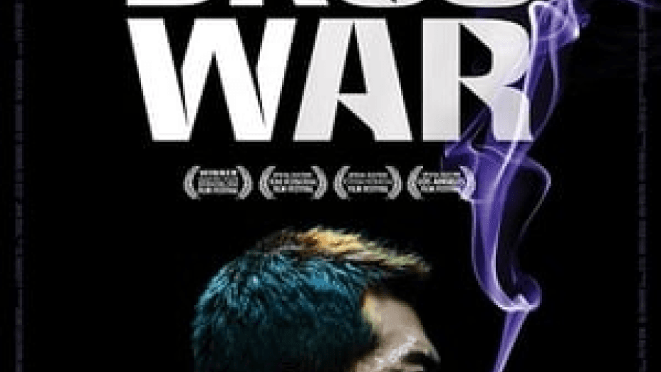 Drug War (2012)