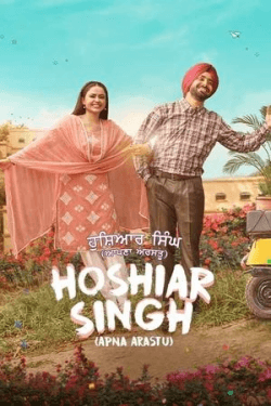Poster Hoshiar Singh (2025)