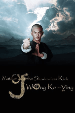 Master of the Shadowless Kick: Wong Kei-Ying (2016)