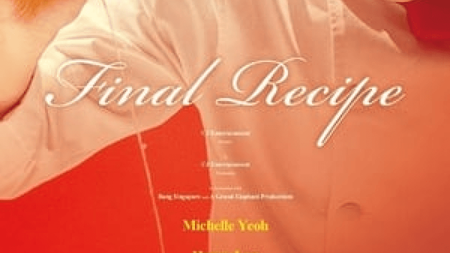 Final Recipe (2013)