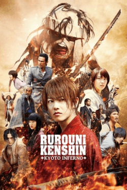 Rurouni Kenshin Part II: Kyoto Inferno (2014)