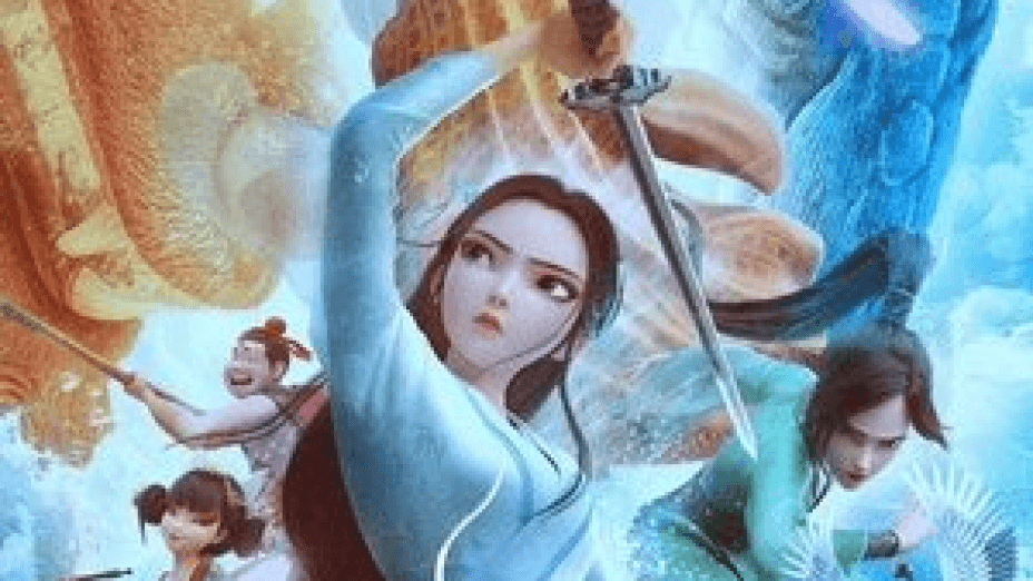 White Snake: Afloat (2024)