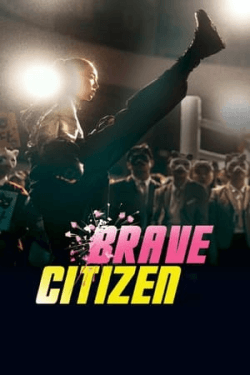 Poster Brave Citizen (2023)