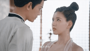 The Romance of Tiger and Rose Season 1 Episode 14