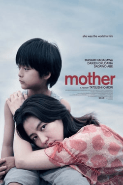 Poster Mother (2020)