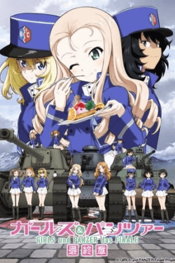 Girls und Panzer das Finale: Part II (2019)