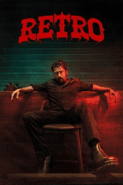 Retro (2025)