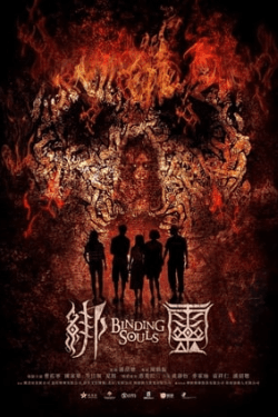 Poster Binding Souls (2018)