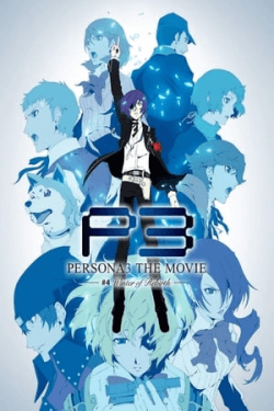 Poster Persona 3 the Movie: #4 Winter of Rebirth (2016)