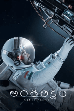 Poster Antariksham 9000 kmph (2018)