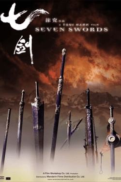 Seven Swords (2005)