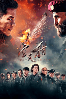 Poster Sky Hunter (2017)