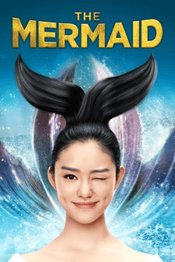 Poster Mei ren yu (2016)