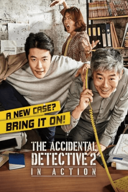 Poster The Accidental Detective 2: In Action (2018)