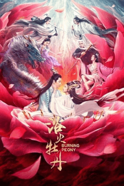 Poster Burning Peony (2022)