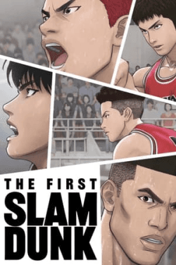 Poster The First Slam Dunk (2022)