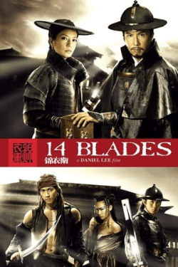 Poster 14 Blades (2010)