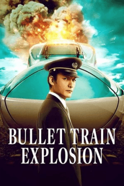 Poster Bullet Train Explosion (2025)