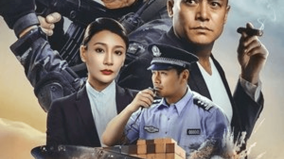 Undercurrent (2025)
