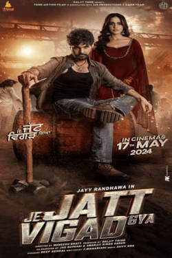 Poster Je Jatt Vigarh Gya (2024)