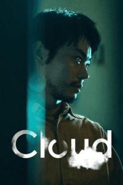 Poster Cloud (2024)