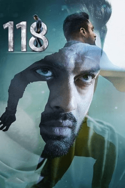 118 (2019)