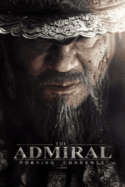 The Admiral (2014)