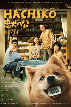 Poster Hachiko (2023)