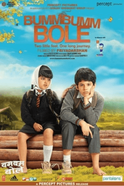 Poster Bumm Bumm Bole (2010)