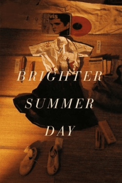 A Brighter Summer Day (1991)