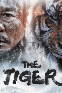 Poster The Tiger (2015)