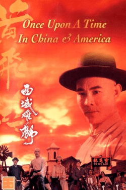 Poster Once Upon a Time in China and America (1997)