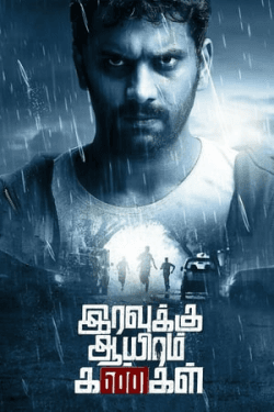 Poster Iravukku Aayiram Kangal (2018)