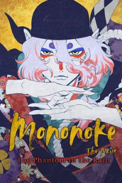 Poster Mononoke the Movie: The Phantom in the Rain (2024)