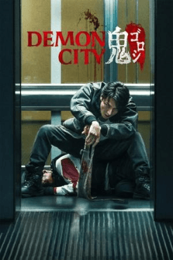 Poster Demon City (2025)