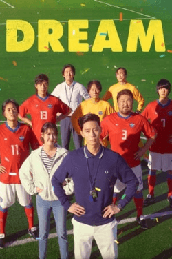 Poster Dream (2023)