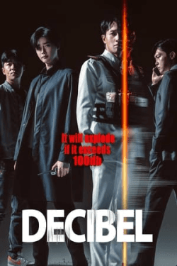 Poster Decibel (2022)