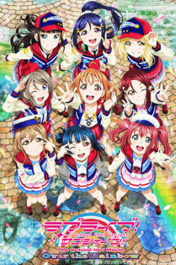 Poster Love Live! Sunshine!! The School Idol Movie: Over The Rainbow (2019)