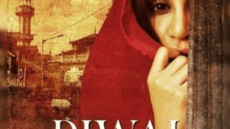 Riwaj (2025)