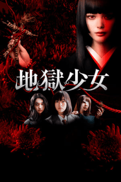 Poster Hell Girl (2019)