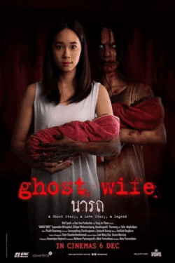 Ghost Wife (2018)